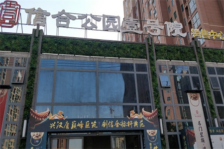 密州福田小区2室1厅1卫36.8万70m2出售