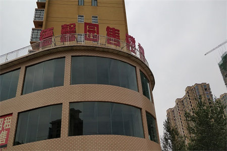 世家豪庭，套三，楼下就中百超市，精装修，高层电梯，好楼层